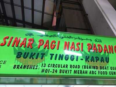 Sinar Pagi Nasi Padang (geylang Serai)