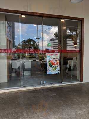 Xiang Yuan Ji Shanghai Panfried Dumpling
