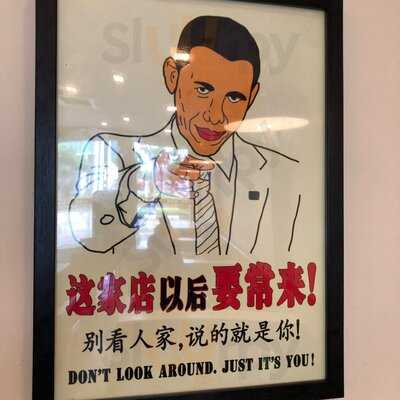 Xiang Yuan Ji Shanghai Panfried Dumpling