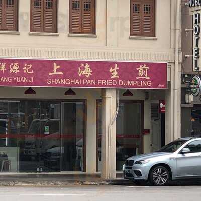Xiang Yuan Ji Shanghai Panfried Dumpling