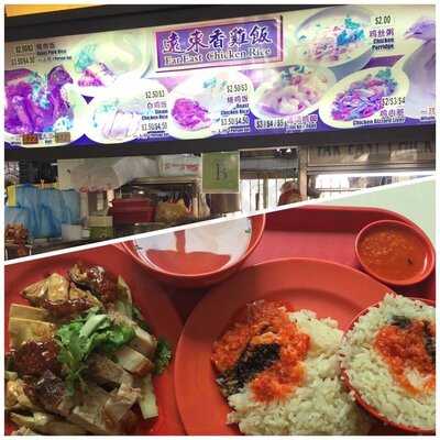 Far East Chicken Rice