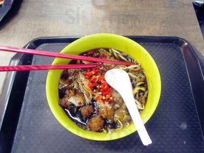 Wei Nan Wang Hock Kian Lor Mee