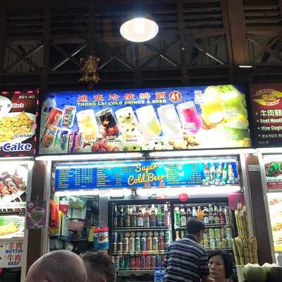 Thong Lai Cold Drinks & Beer - Stall 41