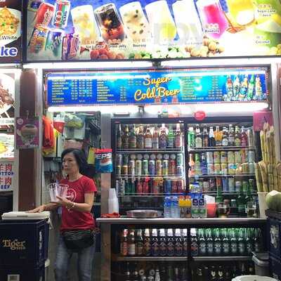 Thong Lai Cold Drinks & Beer - Stall 41