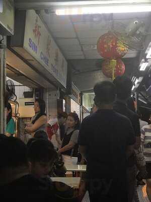 Sin Chie Toke Huan Hainanese Curry Rice