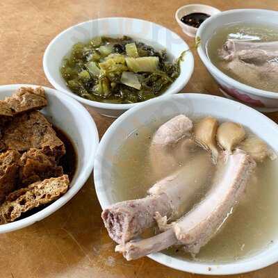 Lau Ah Tee Bak Kut Teh