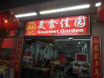 Gourmet Garden