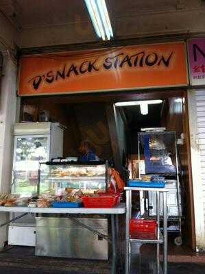 Dsnack Station