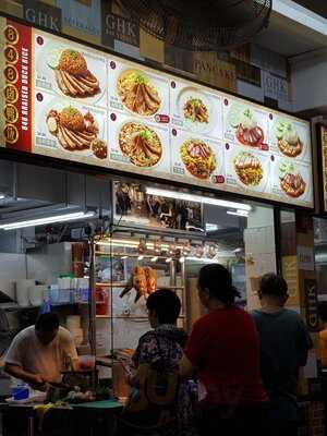 848 Braised Duck Rice