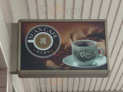 Yuan Cafe