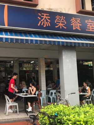 Mr And Mrs Mohgan's Super Crispy Roti Prata