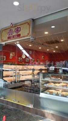 壹家 面包屋   Yi Jia Bakery House Cafe