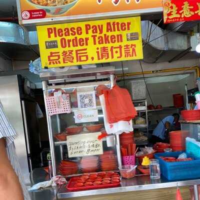 Jalan Tua Kong Mee Pok