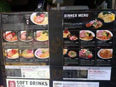 Suzuki Ramen Bar Singapore