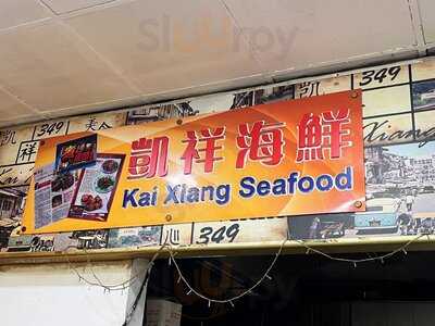 Kai Xiang Eatery