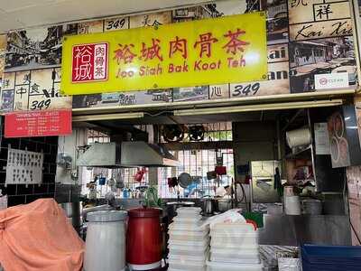 Kai Xiang Eatery