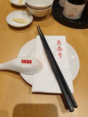 Din Tai Fung