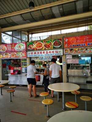 Chuan Heng Fishball Minced Meat Noodle