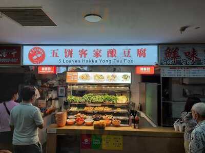 5 Loaves Hakka Yong Tau Fu
