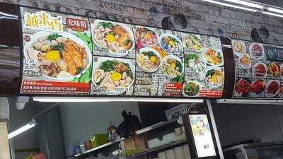 Yue Lai Xiang Delights