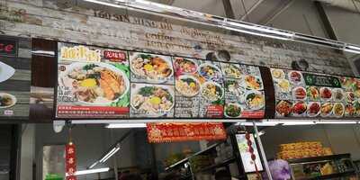 Yue Lai Xiang Delights