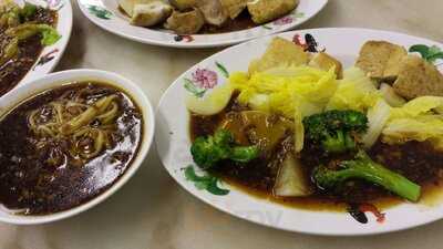 Fu Lin Zhuan Yong Tau Fu