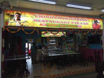 Chindamani Indian Restaurant