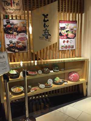 Tontei Pork Restaurant