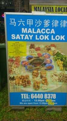 Malaysia Local Delights