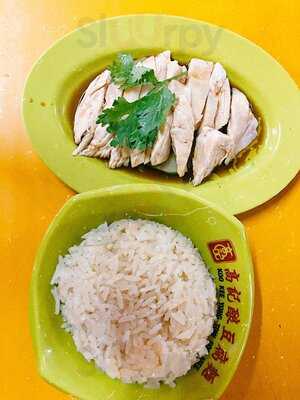 Dong Dong Hainanese Chicken Rice