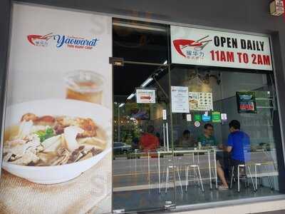 Yaowarat Thai Kway Chap