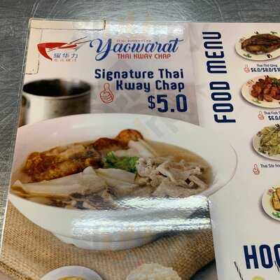 Yaowarat Thai Kway Chap