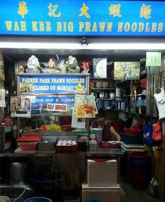 Wah Kee Big Prawn Noodles