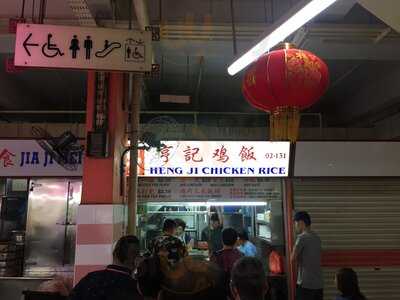 Heng Ji Chicken Rice