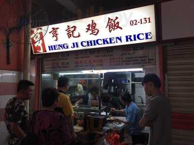Heng Ji Chicken Rice