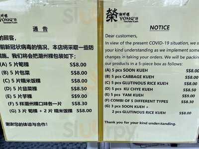 Yong's Teochew Kueh