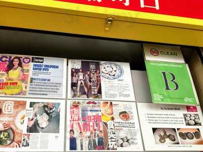 Tan's Tu Tu Coconut Cake