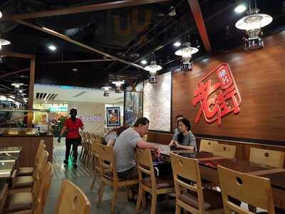 Old Street Bak Kut Teh