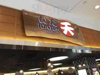 Idaten Udon