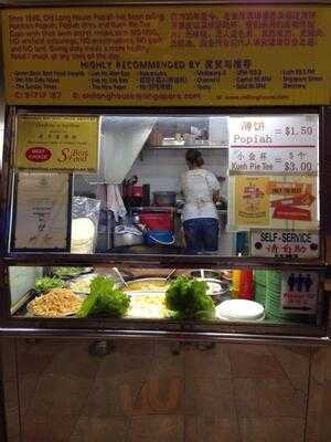 Old Long House Popiah