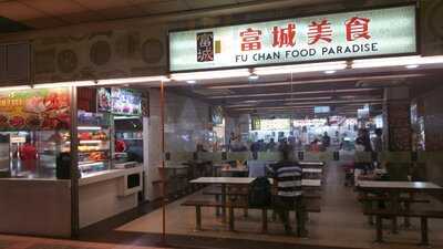 Shan Dong Dong Ji La Mian Xiao Long Bao