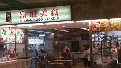 Shan Dong Dong Ji La Mian Xiao Long Bao