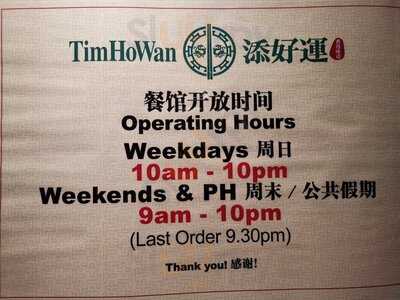 Tim Ho Wan
