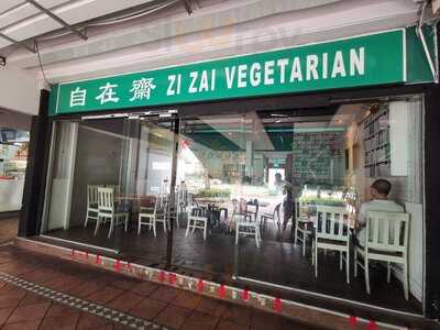 Zi Zai Vegetarian