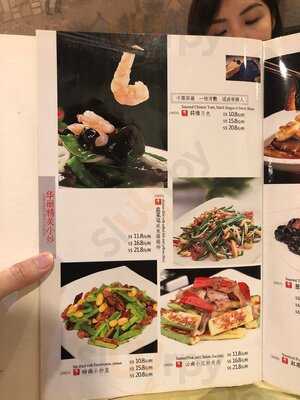 Big And Small Restaurant