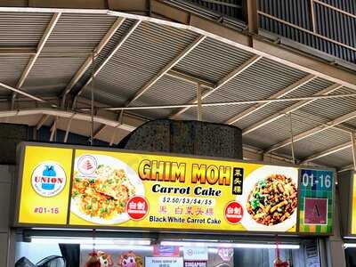 Ghim Moh Carrot Cake