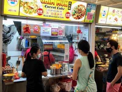 Ghim Moh Carrot Cake