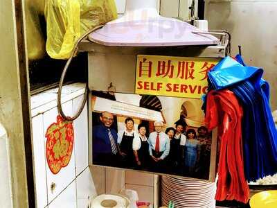 Ghim Moh Carrot Cake