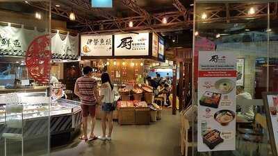 Kuriya Japanese Market