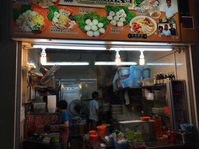 Yong Hua Handmade Fishball Meatball Noodle